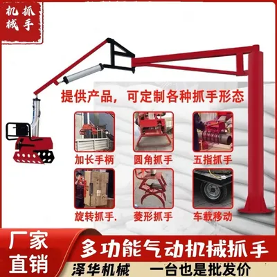 松潘县雄克卡盘爪schunk机械抓手303542PZN-plus 100-1-IS汰慷秒报价