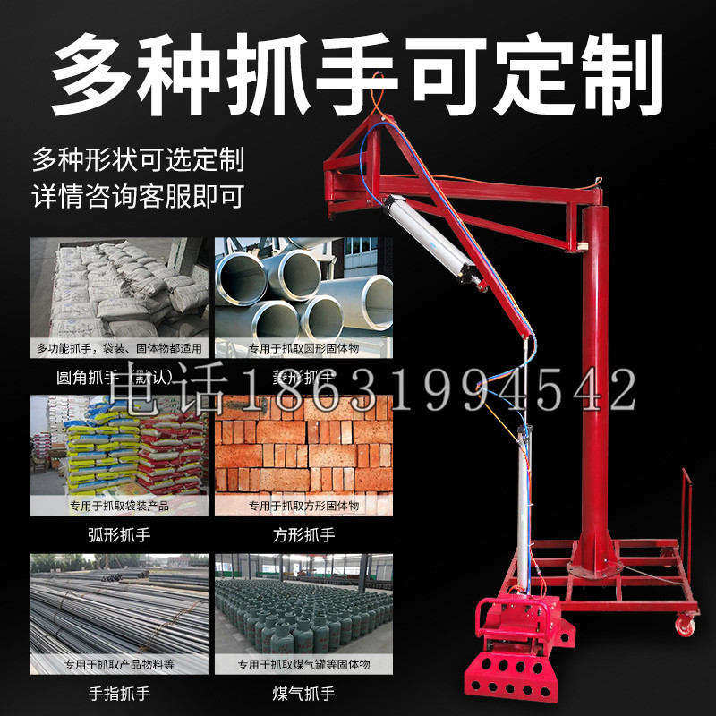 松潘县schunk气缸|德国schunk机械抓手1315983|DPG-PLUS 80-1-AS代理商
