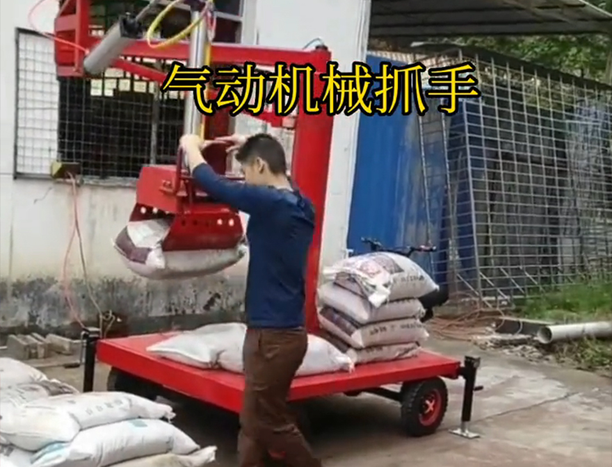 松潘县机械抓手松潘县气动机械抓手不锈钢抓斗机械抓手详细视频机械臂搬运原理松潘县多功能机械抓手